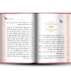 הספר ניצחתי ואנצח