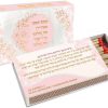 גפרורים