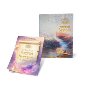 קלפי ארבע יסודות